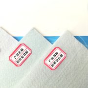 「短絲」兩布一膜復合土工膜 「短絲」兩布一膜復合土工膜